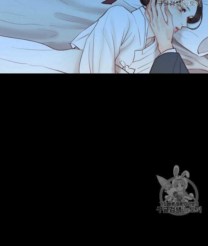 黑色冬季 第66话 第87页