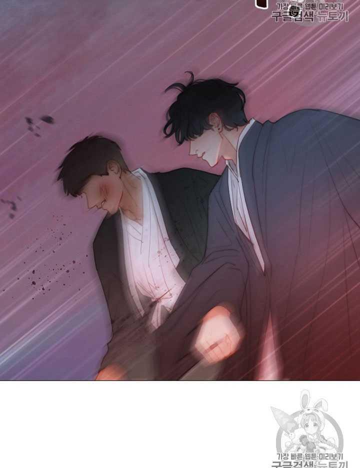 黑色冬季 第66话 第16页