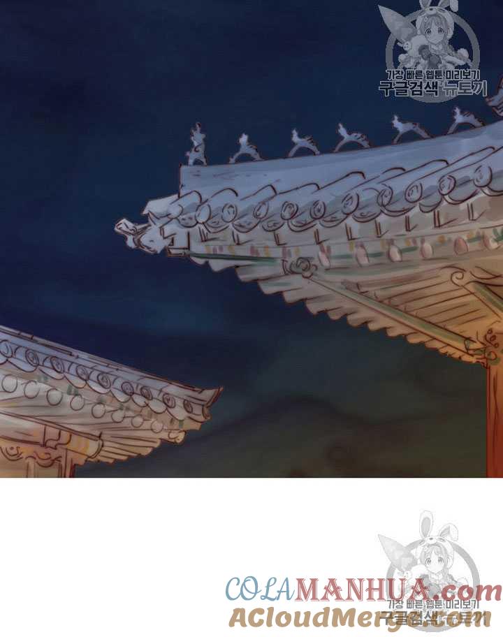 黑色冬季 第66话 第33页