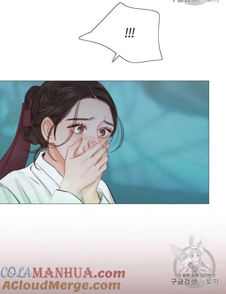 黑色冬季 第66话 第17页