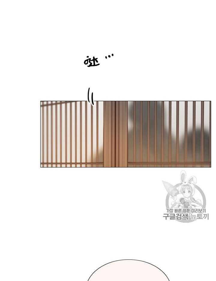 黑色冬季 第66话 第56页