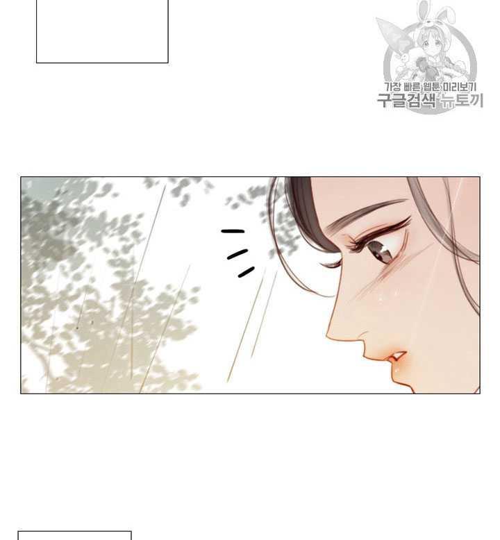 黑色冬季 第67话 第62页