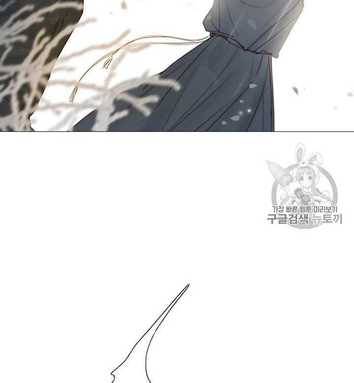 黑色冬季 第67话 第74页