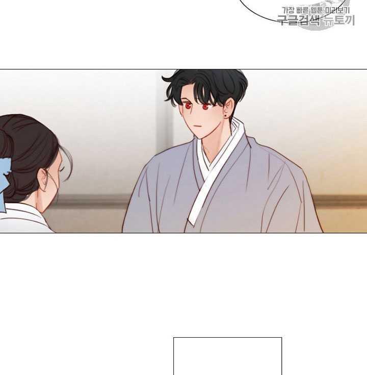 黑色冬季 第67话 第30页