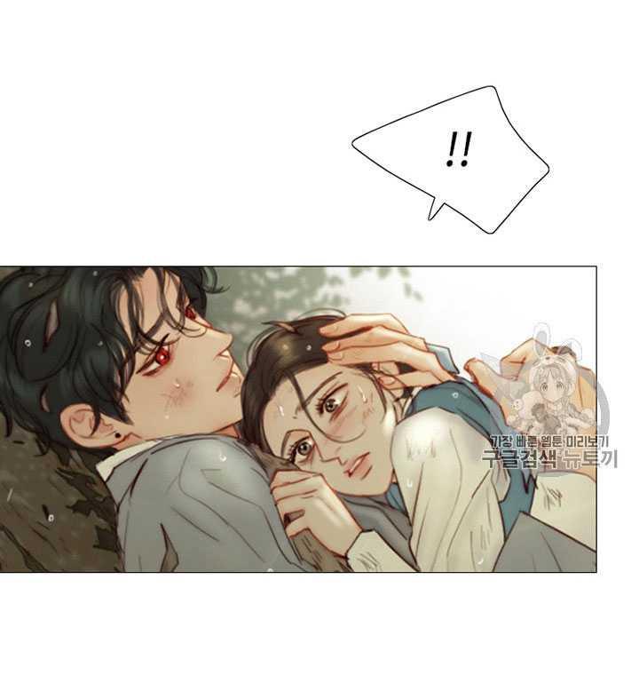 黑色冬季 第67话 第82页