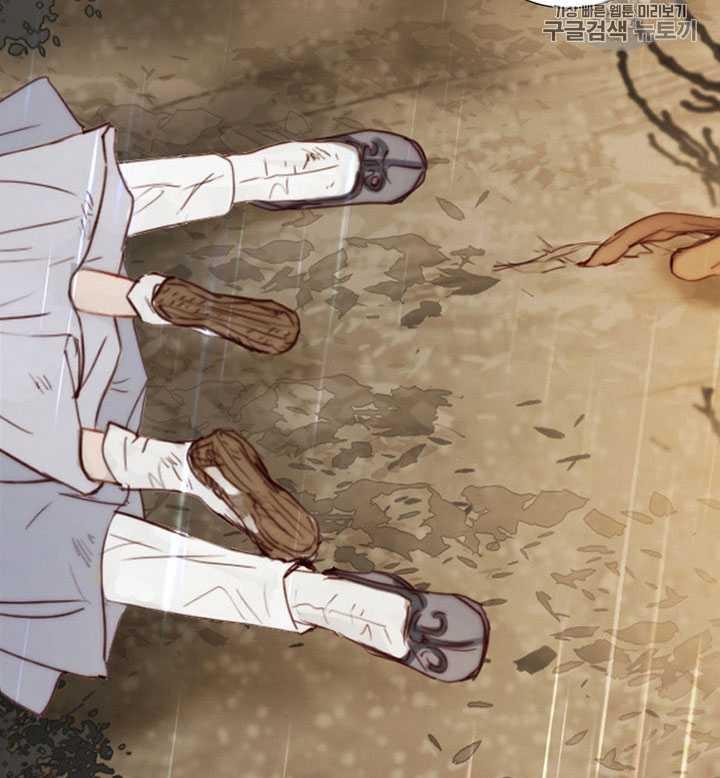黑色冬季 第67话 第78页
