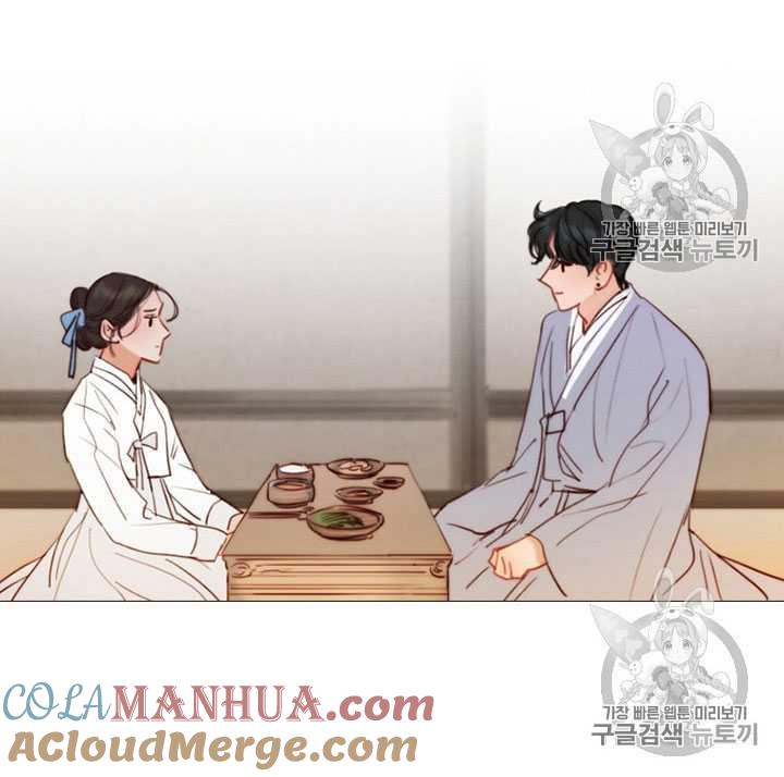 黑色冬季 第67话 第17页