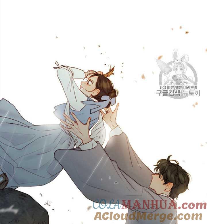 黑色冬季 第67话 第73页