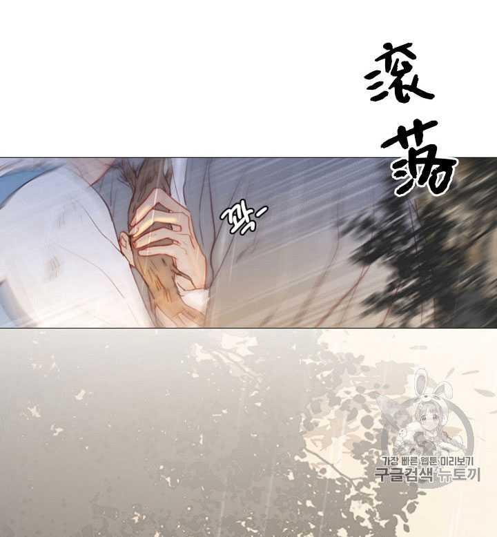 黑色冬季 第67话 第76页