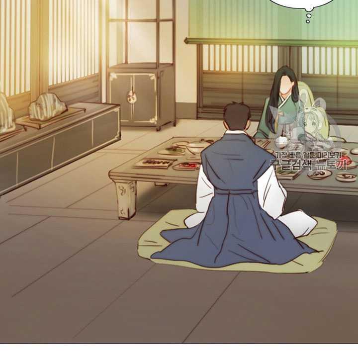 黑色冬季 第67话 第3页