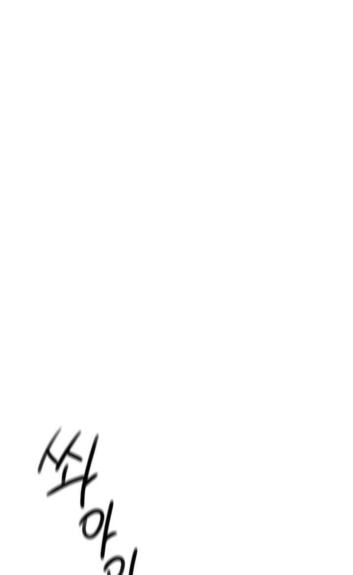 黑色冬季 第68话 第30页