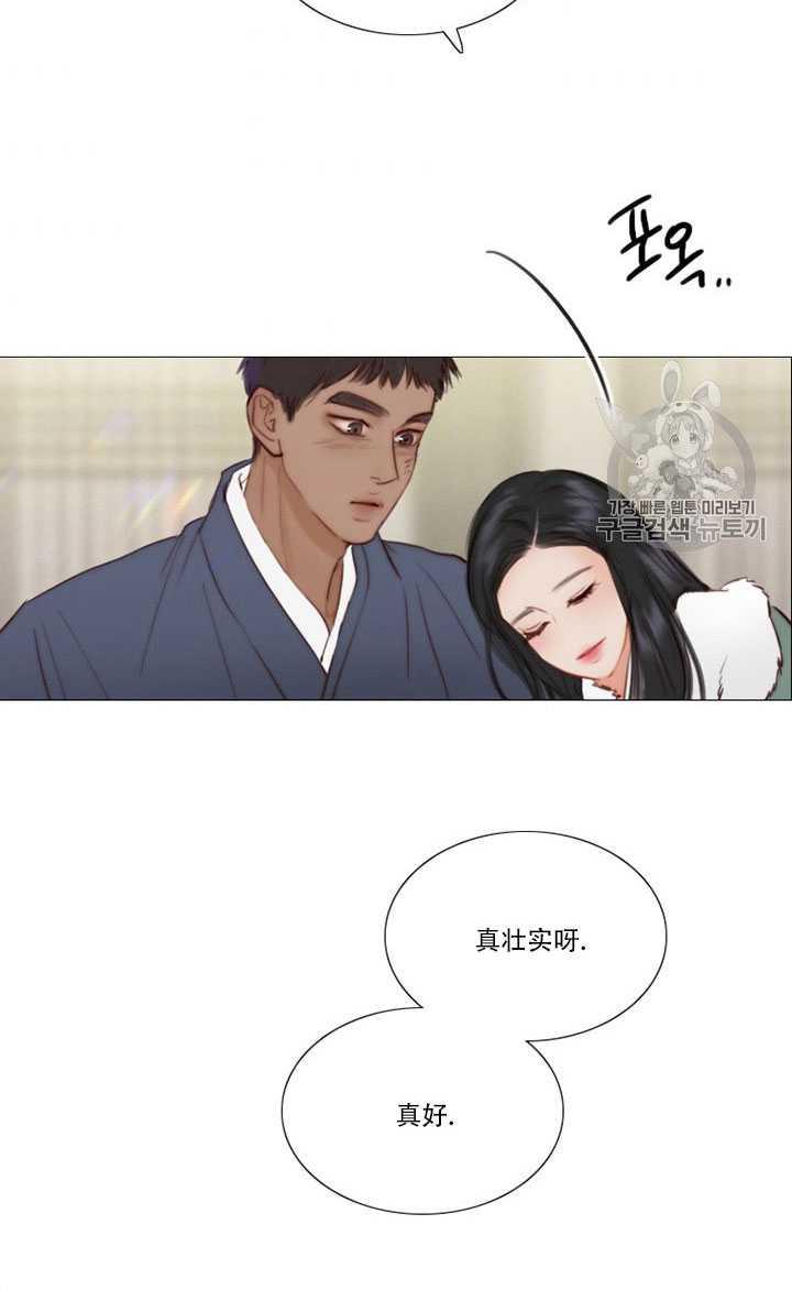 黑色冬季 第68话 第28页