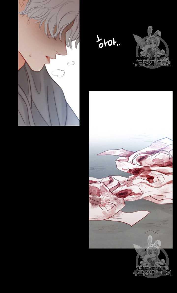 黑色冬季 第68话 第48页