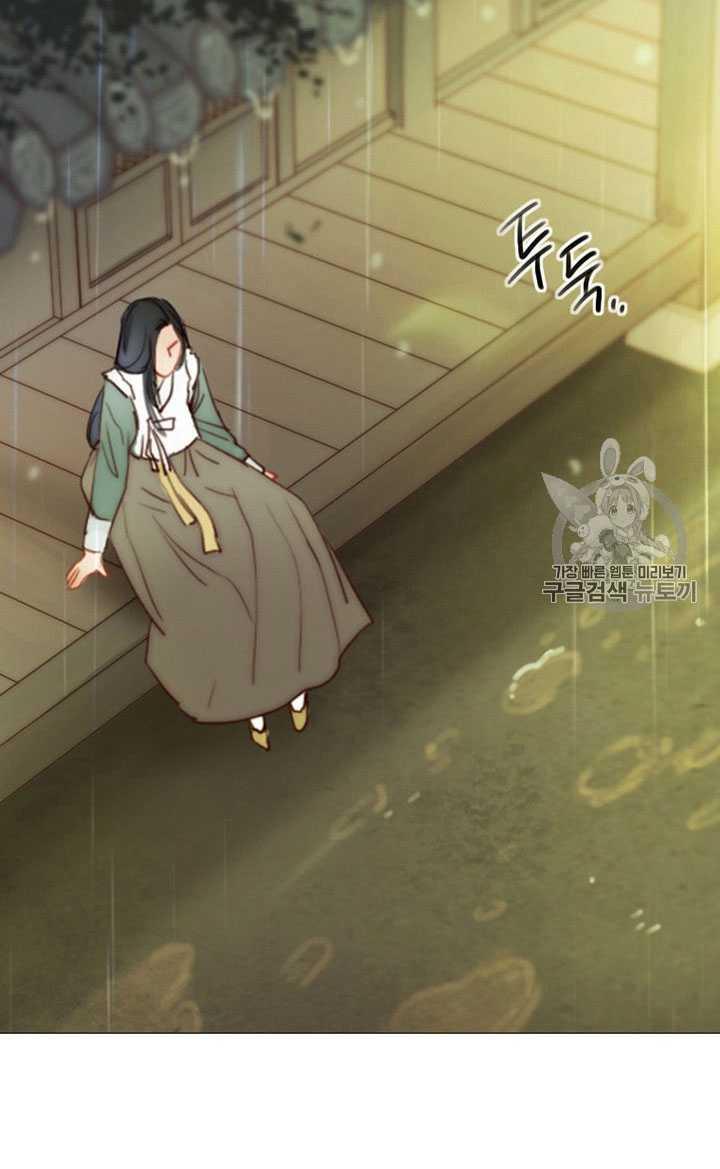 黑色冬季 第68话 第2页