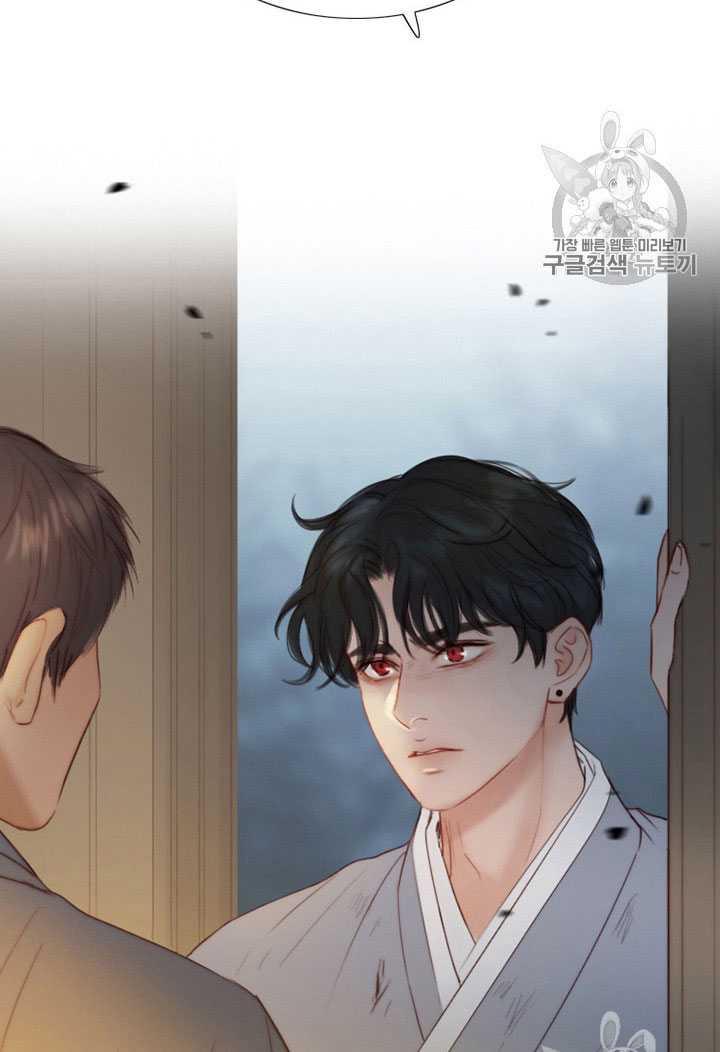 黑色冬季 第69话 第33页
