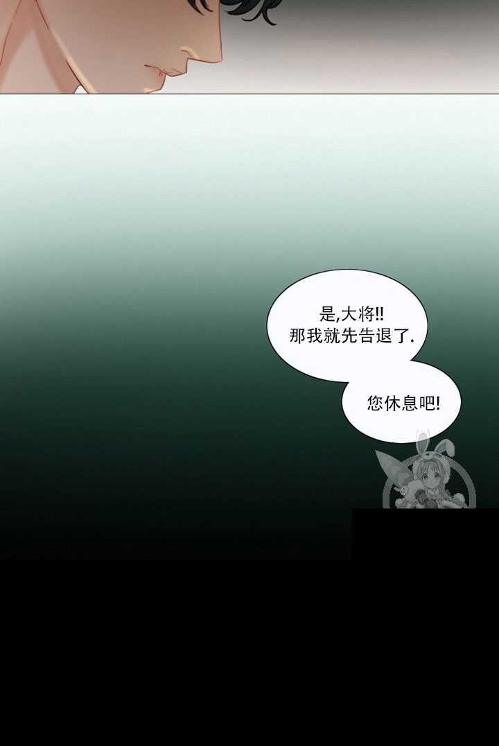 黑色冬季 第69话 第60页