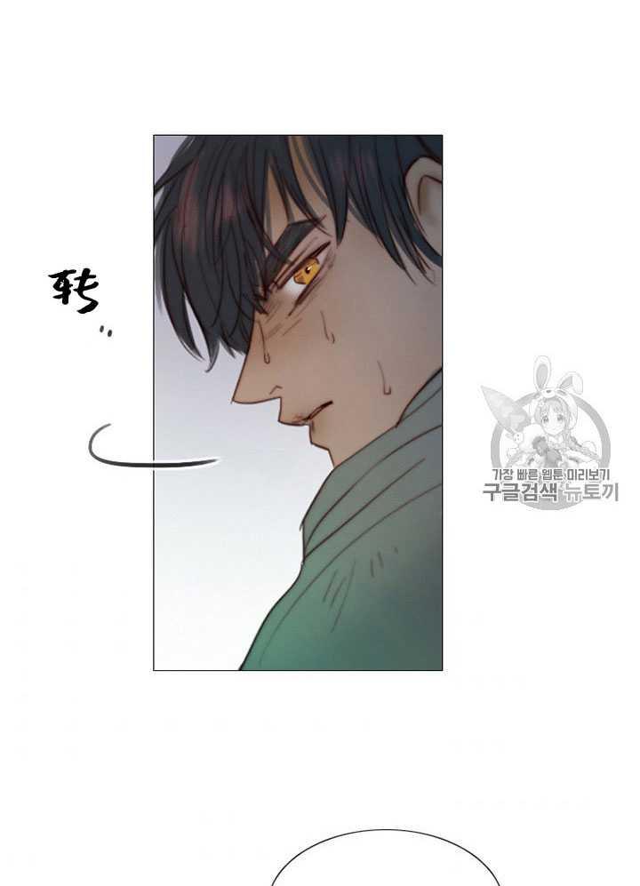 黑色冬季 第70话 第69页