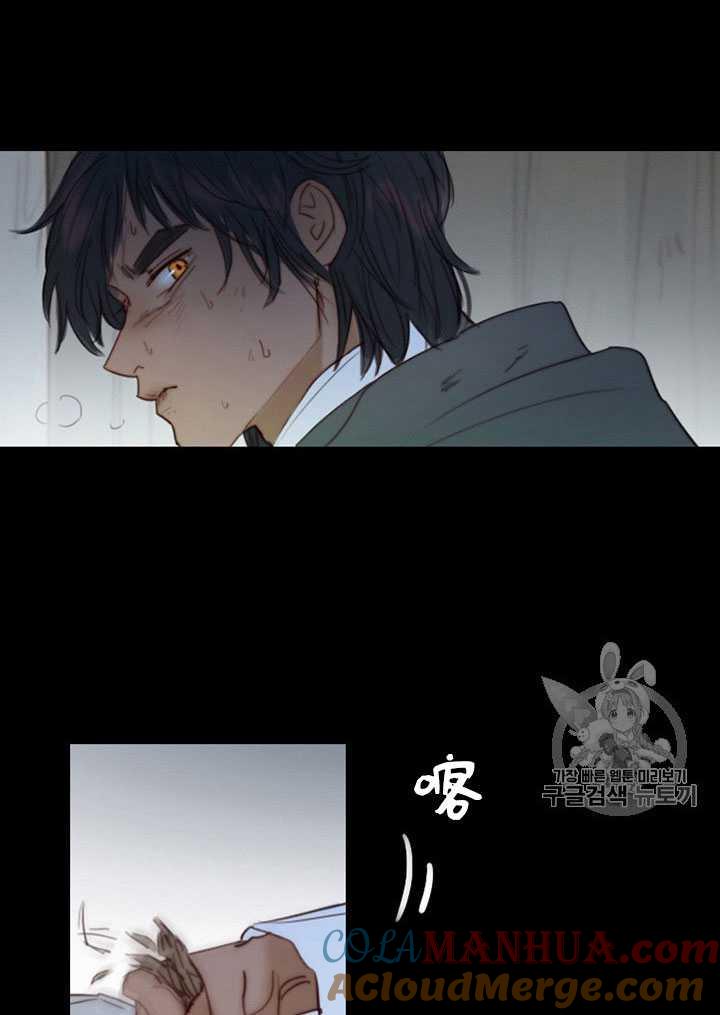 黑色冬季 第70话 第56页