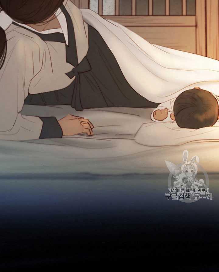黑色冬季 第71话 第84页