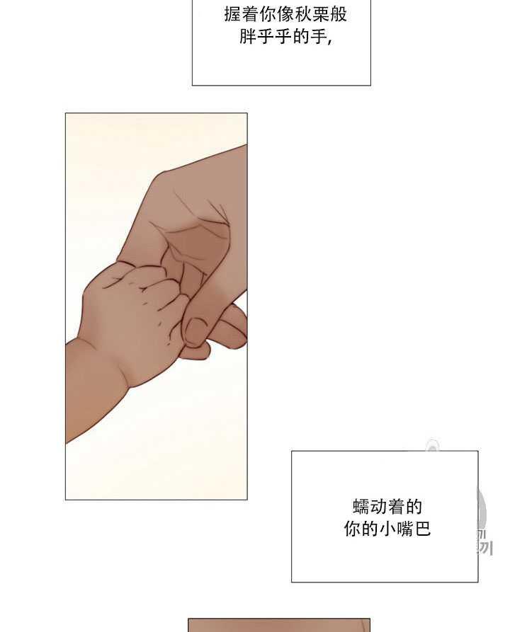 黑色冬季 第71话 第74页