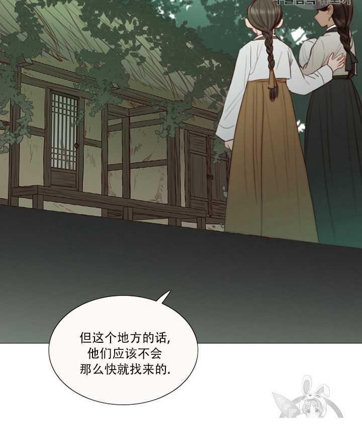 黑色冬季 第71话 第65页