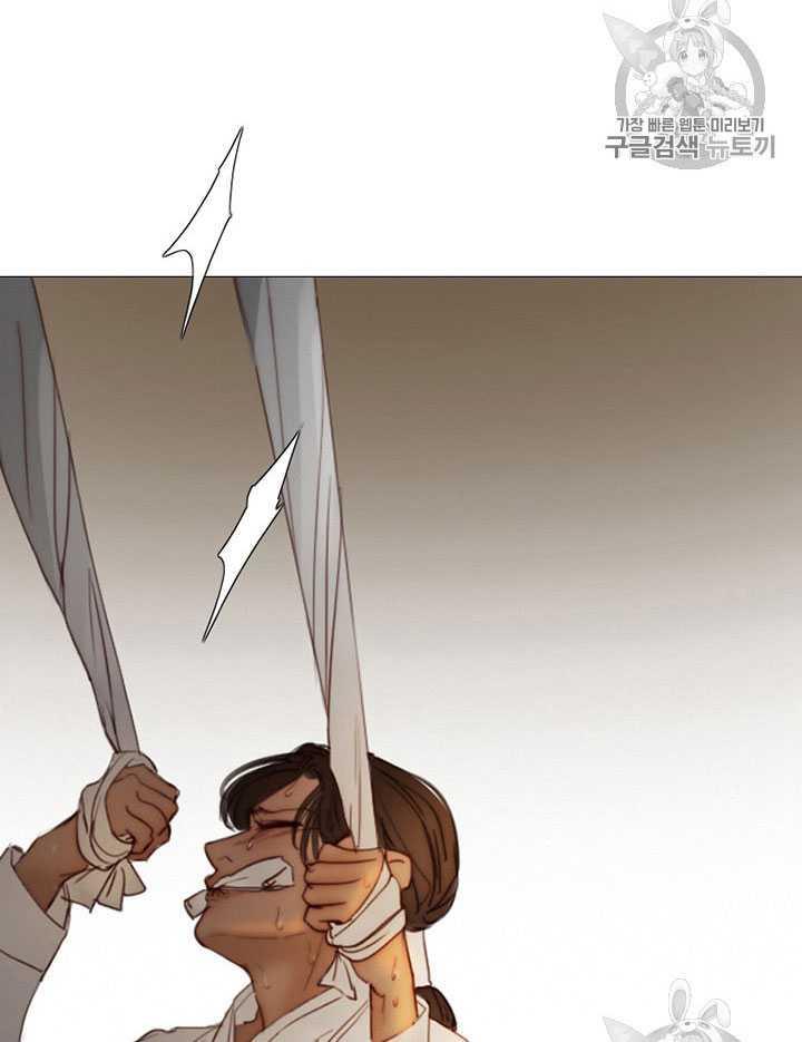 黑色冬季 第71话 第47页