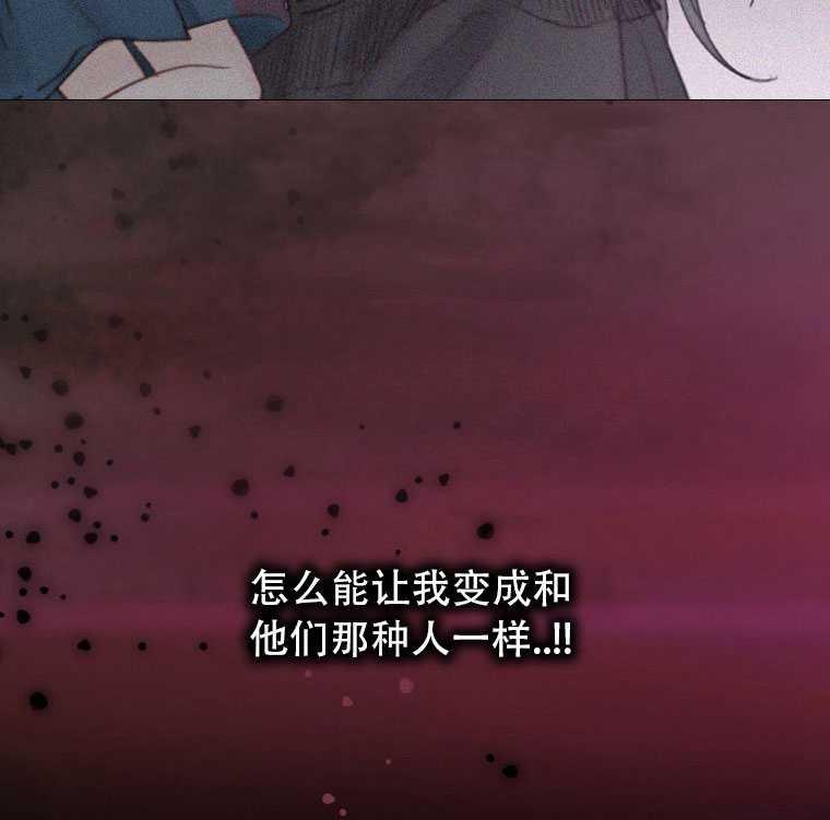 黑色冬季 第72话 第91页