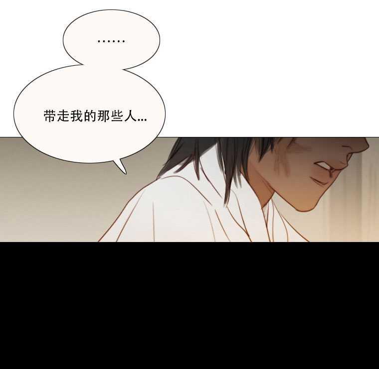 黑色冬季 第72话 第64页