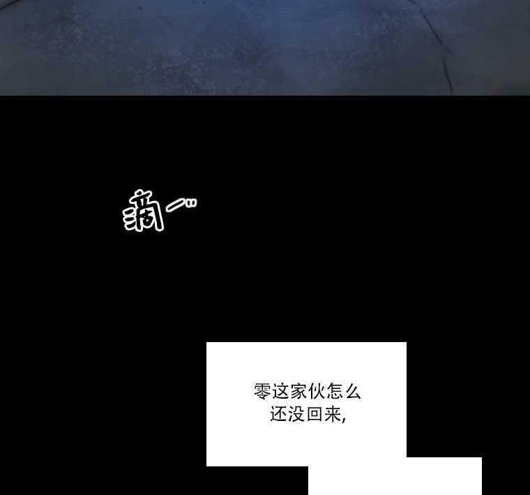 黑色冬季 第72话 第123页