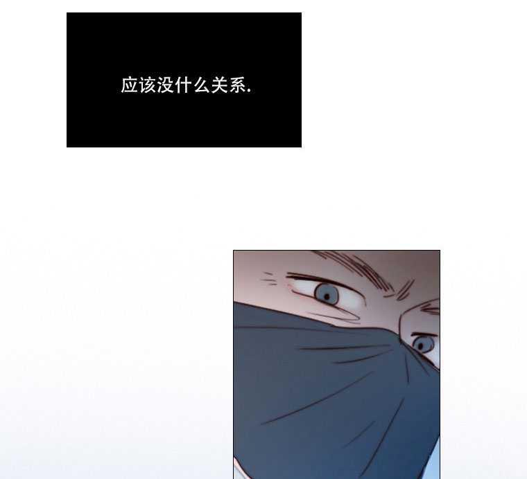 黑色冬季 第72话 第38页