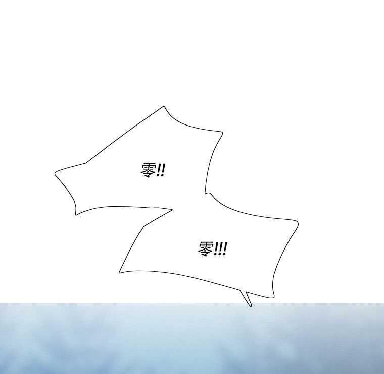 黑色冬季 第72话 第103页