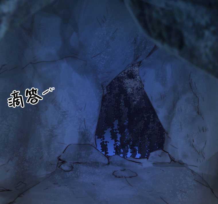 黑色冬季 第72话 第122页