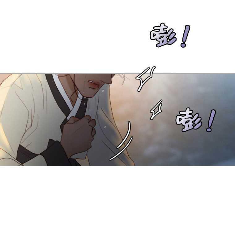 黑色冬季 第72话 第112页