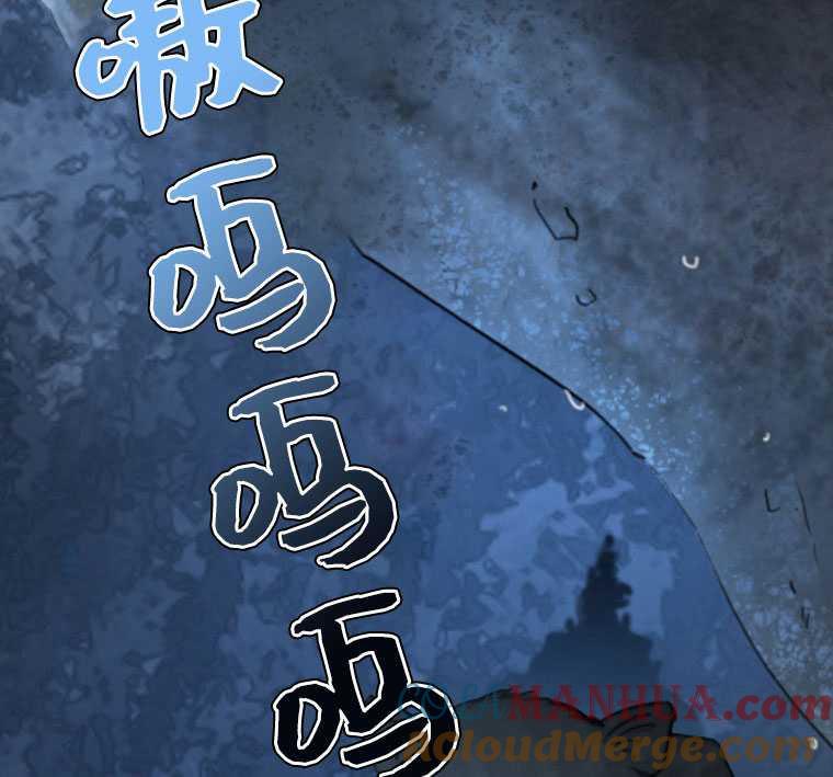 黑色冬季 第72话 第133页