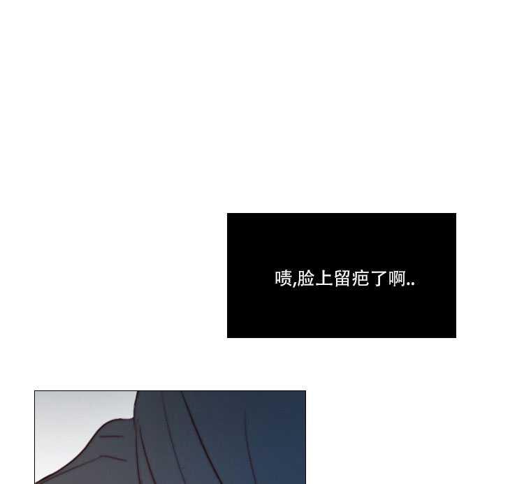 黑色冬季 第72话 第35页