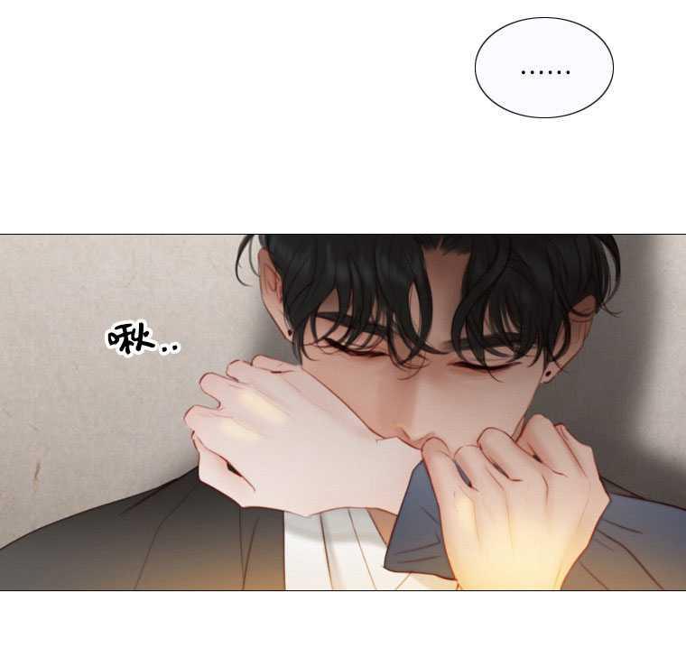 黑色冬季 第73话 第42页