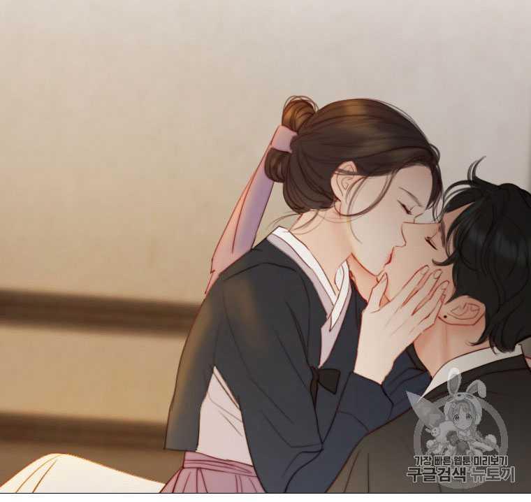 黑色冬季 第73话 第51页