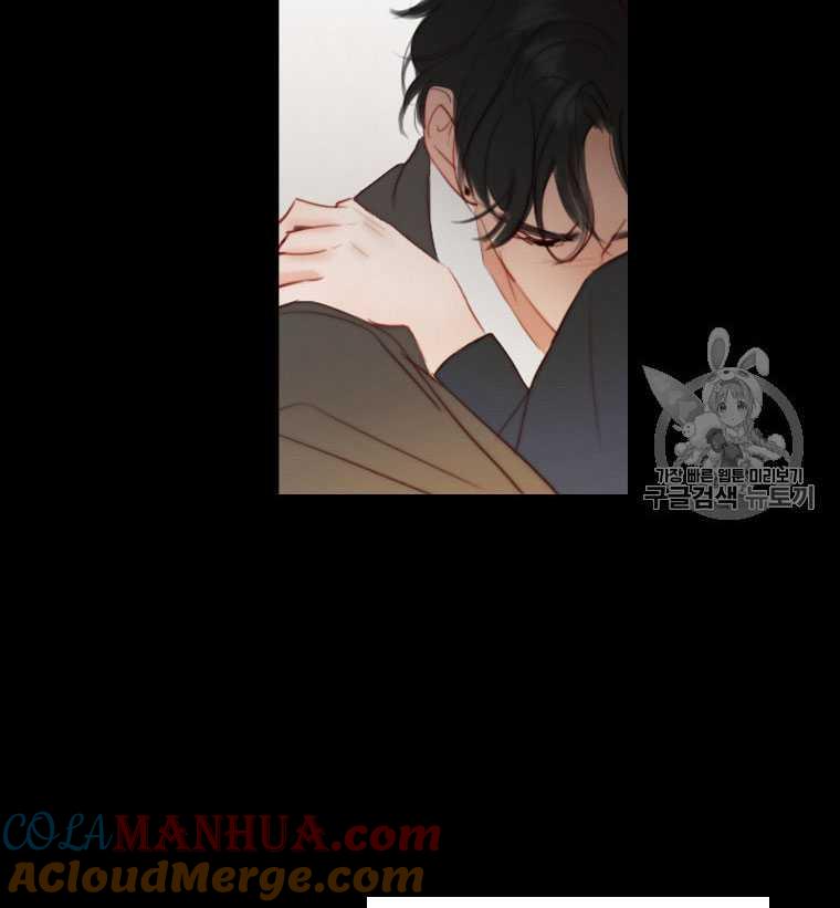 黑色冬季 第73话 第77页