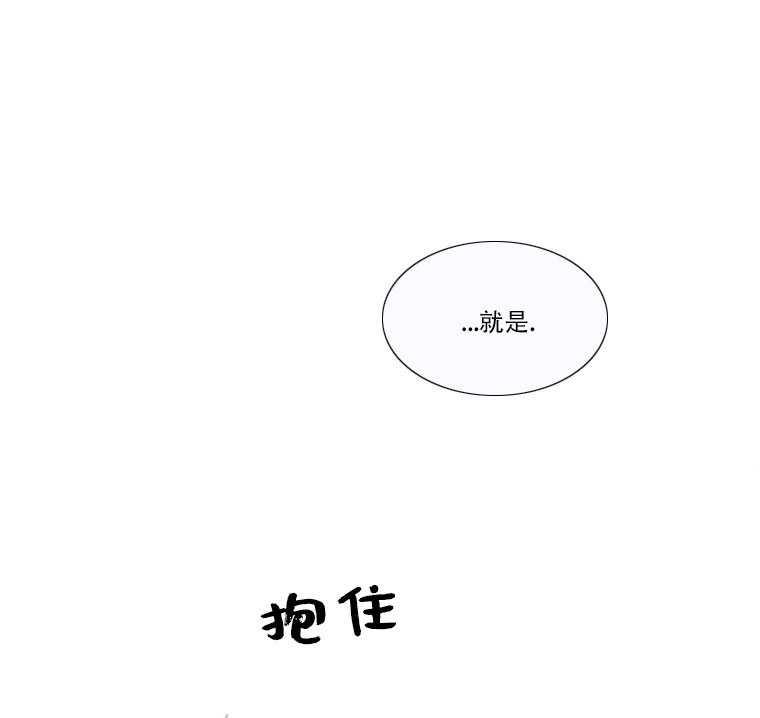 黑色冬季 第73话 第35页