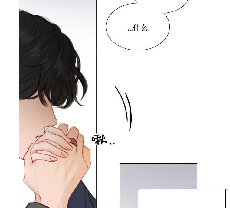 黑色冬季 第73话 第64页