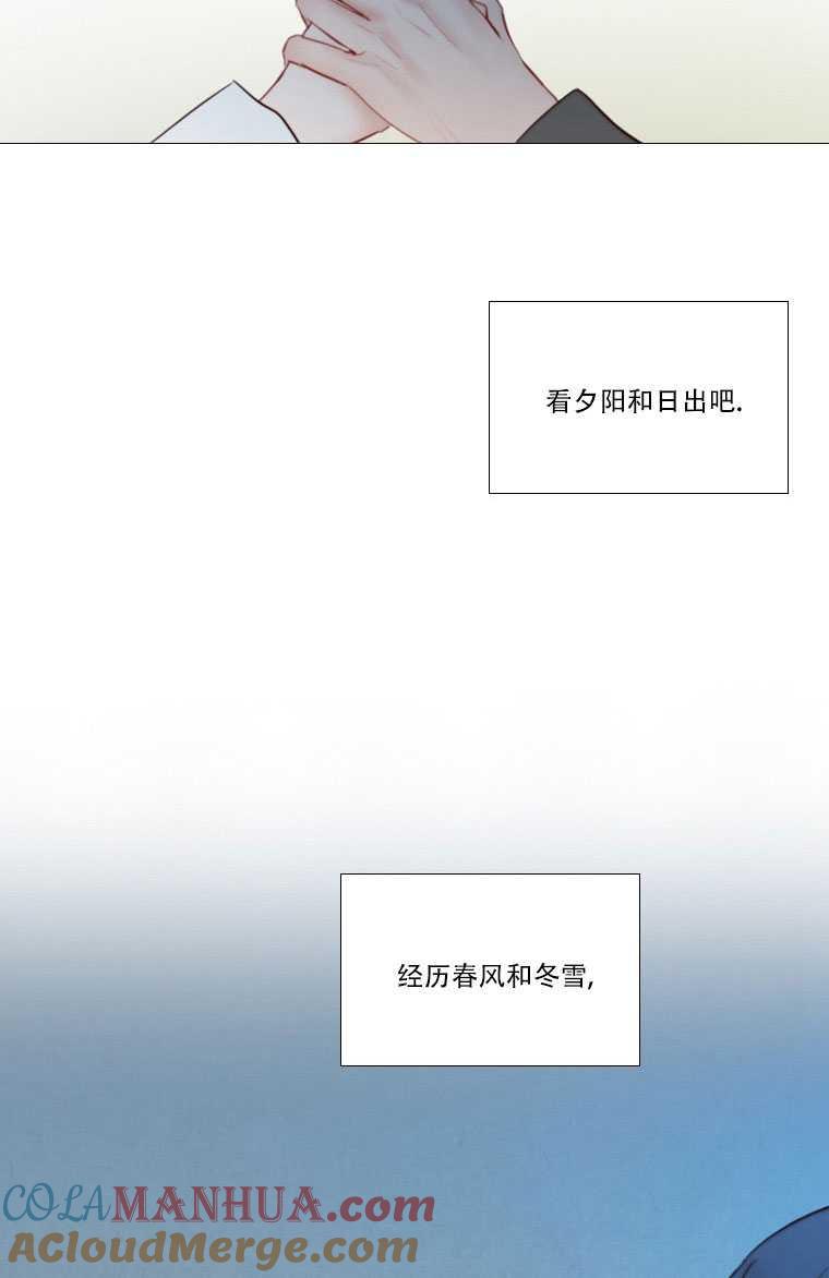 黑色冬季 第73话 第93页