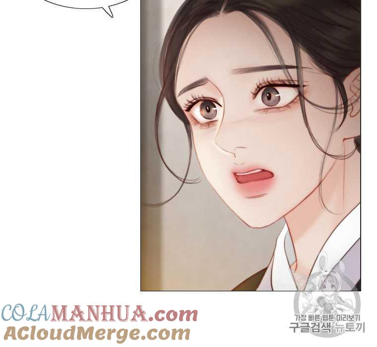 黑色冬季 第73话 第17页