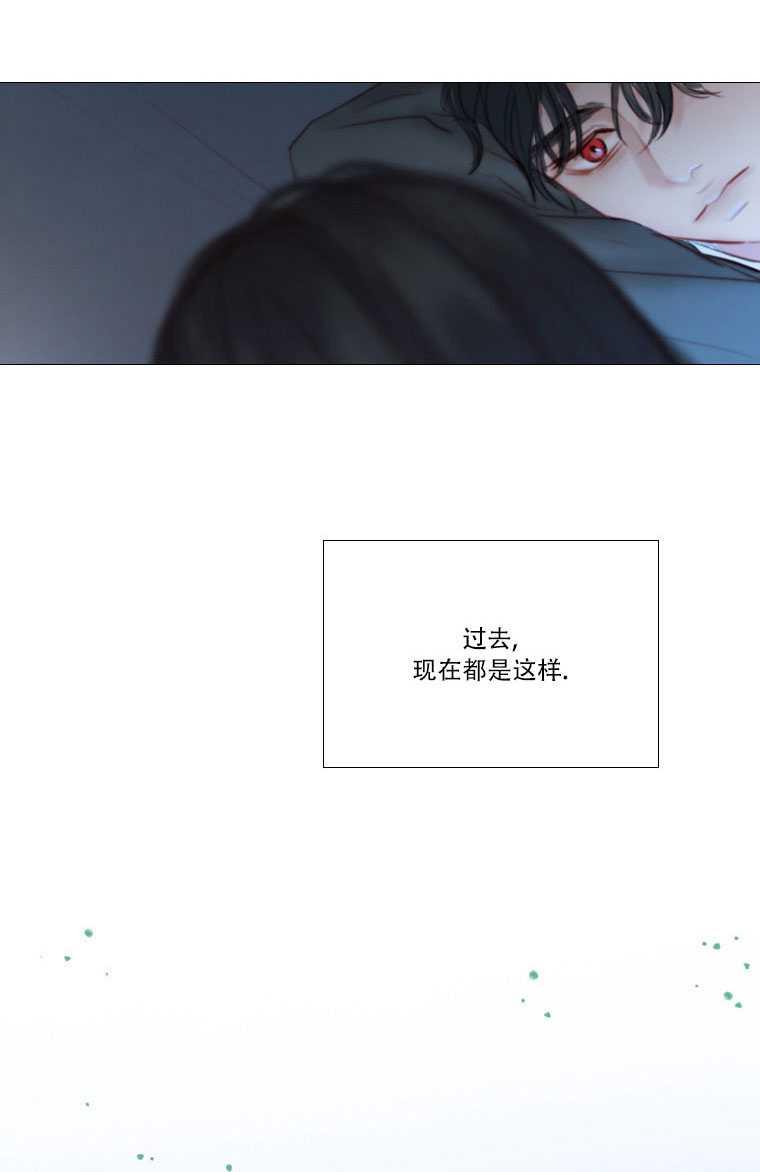 黑色冬季 第73话 第87页