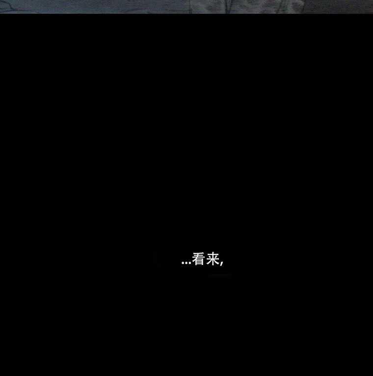 黑色冬季 第73话 第22页