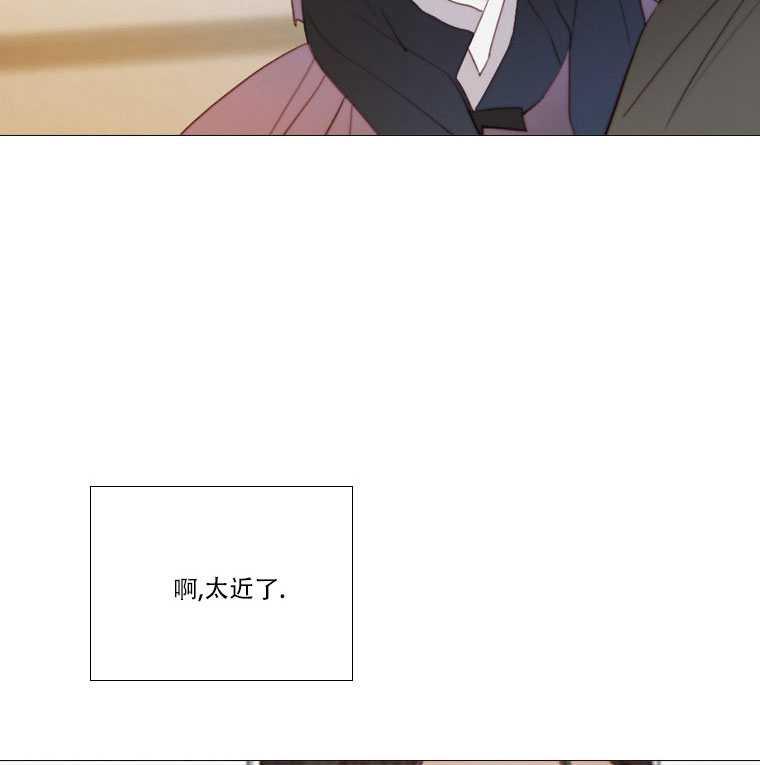黑色冬季 第73话 第31页