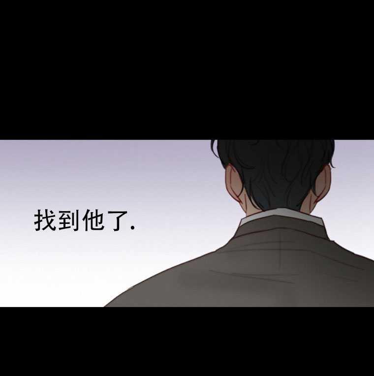 黑色冬季 第73话 第23页