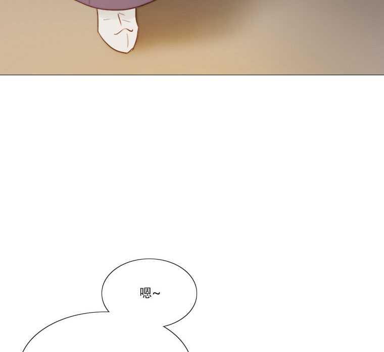 黑色冬季 第73话 第14页