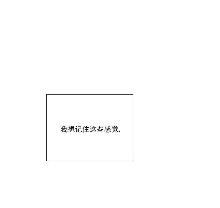 黑色冬季 第73话 第46页