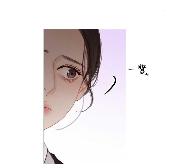 黑色冬季 第73话 第7页