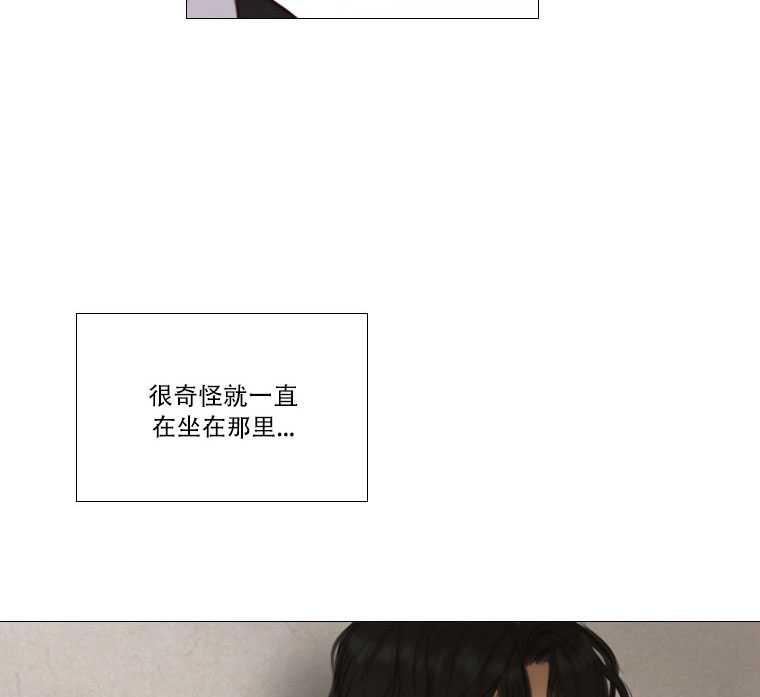 黑色冬季 第73话 第8页
